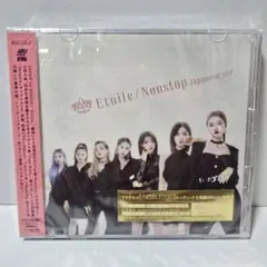 Oh My Girl Etoile / Nonstop 初回限定盤B 新品未開封