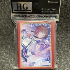 ブシロード 鈴木羽那 シャニマス スリーブ 未開封 - メルカリ