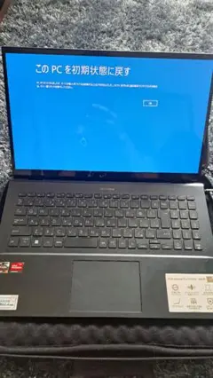 ASUS ZenBook Ryzen 7 5000シリーズ