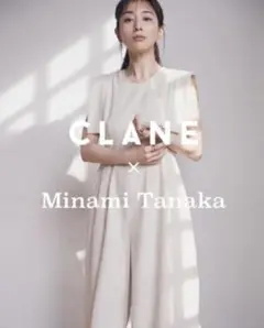 2026年最新】clane 田中みな実 オールインワンの人気アイテム - メルカリ