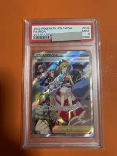 【PSA9 2枚】モミ SR カイ SAR PSA9 2枚】モミ SR カイ SAR 【公式通販】