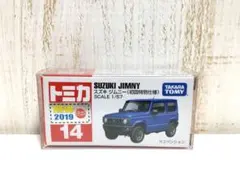 2025年最新】ホワイトトミカ ジムニーの人気アイテム - メルカリ
