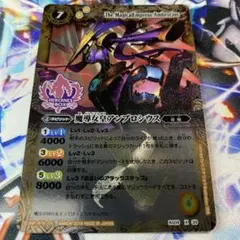 2026年最新】魔導女皇アンブロシウスの人気アイテム - メルカリ