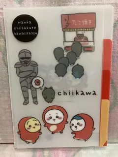 ちいかわ　ハチワレ　うさぎ　クリアポケットファイル　クリアファイル　たこ焼き