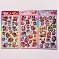うるちゅるPOP SEAL 名探偵コナン3種セット