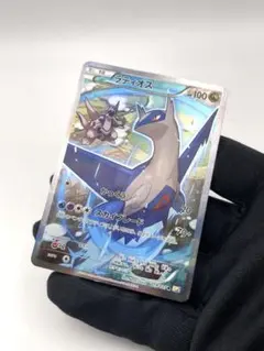 ラティオス R XY コンセプトパック「伝説キラコレクション」 キラ 019