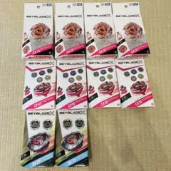 新品 未開封 ベイブレード X CX-13 BX-09 2個セット - メルカリ
