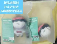 TXT 公式 プルバトゥ マスコットリング コンプ - メルカリ