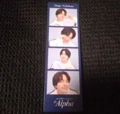 なにわ男子　+Alpha フォトカード　西畑大吾 なにわ男子 西畑大吾 +Alpha フォトカード - メルカリ