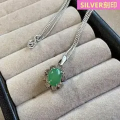 昭和レトロ 天然石 グリーンストーン ネックレス ヴィンテージ SILVER刻印