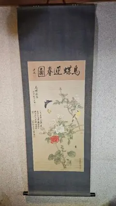 No6412掛軸　朝顔画賛　彩色紙本　和歌　日本画　古画　絵画　古美術　送料無料 No6412掛軸 朝顔画賛 彩色紙本 和歌 日本画 古画 絵画 古美術 送料無料