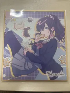 Item thumbnail for item df0ead41-2f82-4d1e-8d92-d12673cf567b