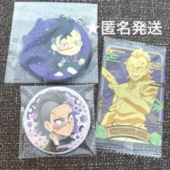 2025年最新】鬼滅の刃まとめ売りの人気アイテム - メルカリ