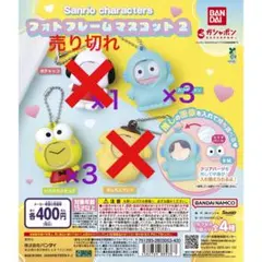 BANDAI カプセルトイ