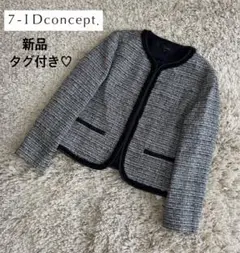 2025年最新】BALLSEYノーカラーツイードジャケットの人気
