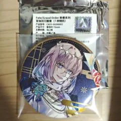 Fate/GrandOrder FGO オベロン　缶バッジ　セット Fate/GrandOrder FGO オベロン 缶バッジ セット Fate/grand