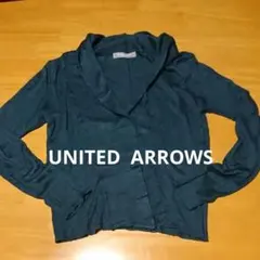 UNITED ARROWS カーディガン