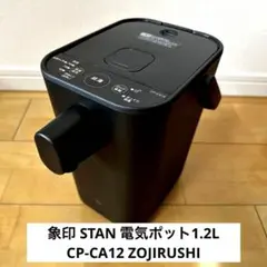 新品未使用】象印 ステンレスポット 3.0L SGA-30-XA 保温 保冷 - メルカリ