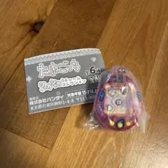 たまごっち シャカシャカチャームコレクション