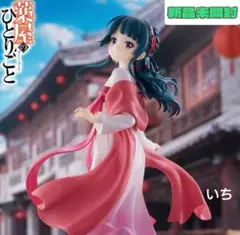 あめ（プロフィール文の確認お願いします）様 リクエスト 2点 まとめ商品