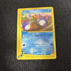 ポケカ eカード マクドナルドコラボ5枚セット ピチュー マリル プロモ ポケモンカードe ピチュー マクドナルド プロモの通販 希少商品