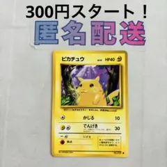 2026年最新】1996年ポケモンカードの人気アイテム - メルカリ