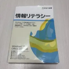 地理 駿台 岡田了一郎 授業プリント - メルカリ