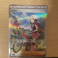 ポケモンカード sar まとめ売り