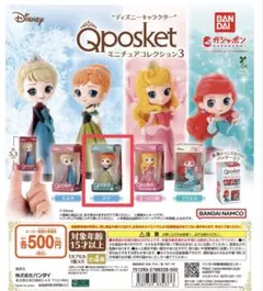 2026年最新】qposket ミニチュアコレクションの人気アイテム - メルカリ