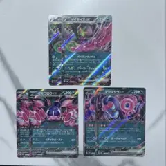 2025年最新】ポケモンカード ex rrの人気アイテム - メルカリ