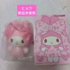 2025年最新】マイメロディ 50周年 ぬいぐるみの人気アイテム
