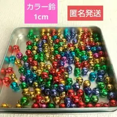 たっぷりカラーマスコット鈴4色(新品未使用)日本製