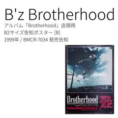 ダイアモンドユカイ シャドウブラウン＆ブラックパイレーツ B2ポスター