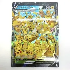 2025年最新】ピカチュウvユニオンの人気アイテム - メルカリ