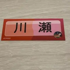 Nikeee様 リクエスト 2点 まとめ商品