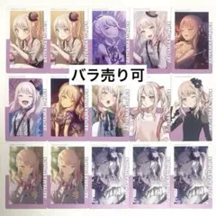 プロセカ 暁山瑞希 エピカ ノーマル 15枚 まとめ売り