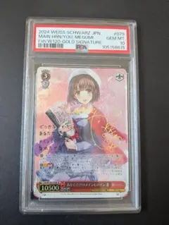 2026年最新】“あなた”のために 花里みのり SSPの人気アイテム - メルカリ