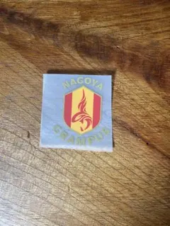 グランパス 記念グッズ