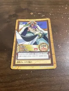 【美品】ワンピース カードダス バギー ハデ好き c252 旧裏 C252 ワンピース カードダス バギー ハデ好き 2000 - メルカリ
