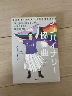 2026年最新】後藤香南子の人気アイテム - メルカリ