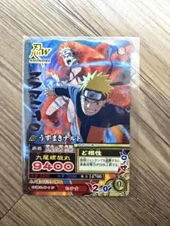 非売品】ナルティメットミッション うずまきナルトDMP-006 プロモ