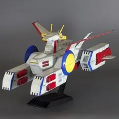 【旧キット】1/1200強襲揚陸艦ホワイトベース　ガンプラ　組立済　完成品のサムネイル