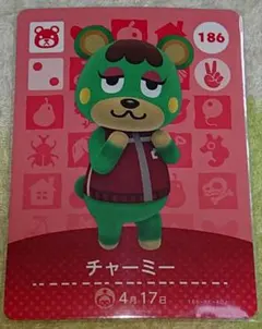 どうぶつの森 amiiboカード 186 チャーミー