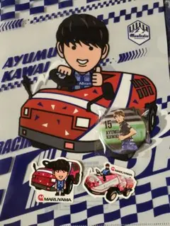 川井歩　モンテディオ山形　セット