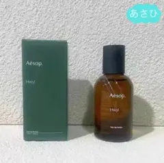 2025年最新】aesop ヒュイルの人気アイテム - メルカリ