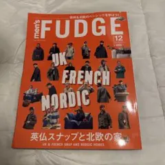 men’s FUDGE 12が都合