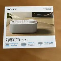 n*♡様 （イ)未開封SONY SRS-LSR200 ワイヤレススピーカー メインターゲットは60代以上、ソニーが作ったワイヤレス