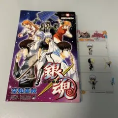 銀魂 第零巻 零巻風メモ帳 三位一体フィルム付き