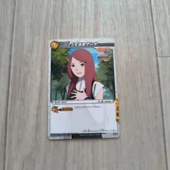 ミラバト ナルト C うずまきクシナ