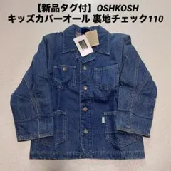 Item thumbnail for item 18b38b9a-afa5-472c-8a35-5aed24875ee3